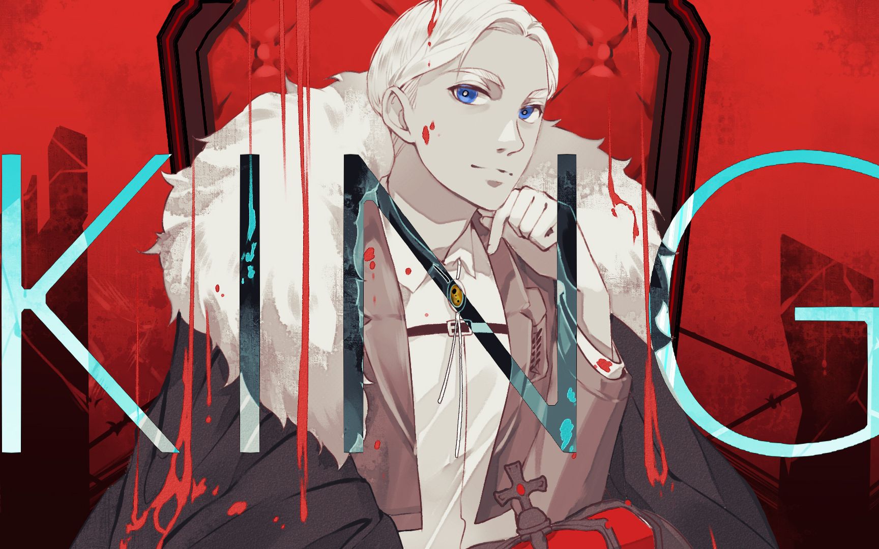 【进击的巨人/手书】【团兵】king