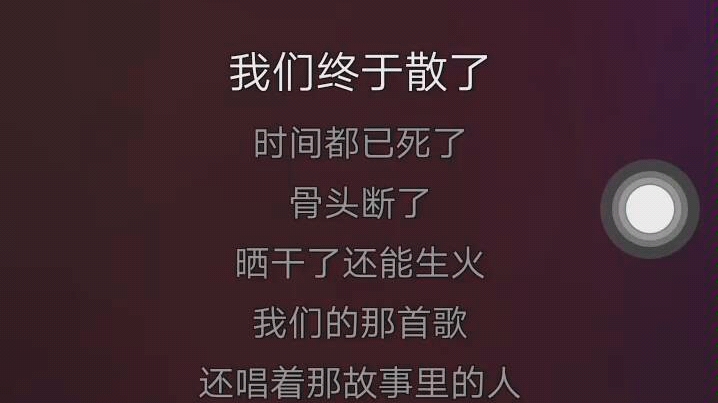 [图]徐秉龙抄袭岸部的歌曲被我找到啦《没有歌的名字》