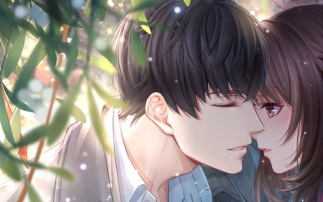 恋与制作人 许墨ssr 槲寄生下 约会【花语之约】