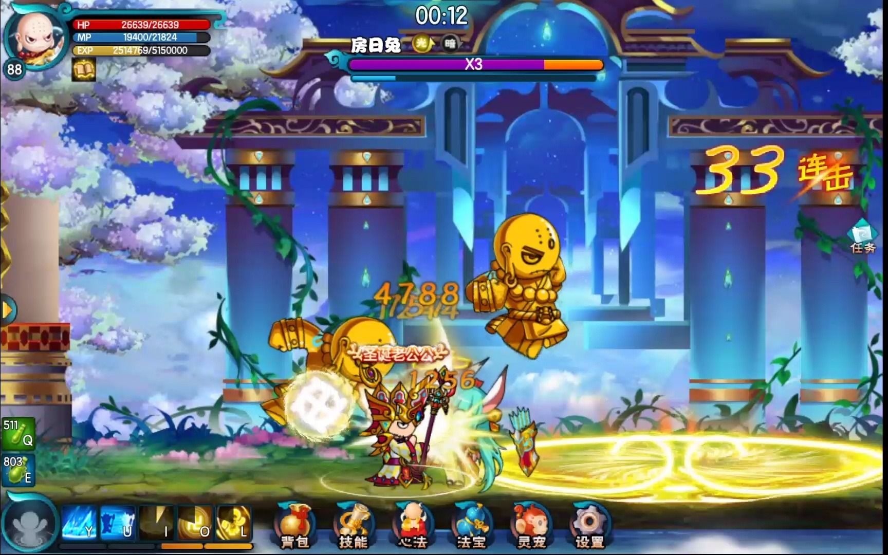 造梦西游5迦持从零开始9房日兔氐土貉腾蛇