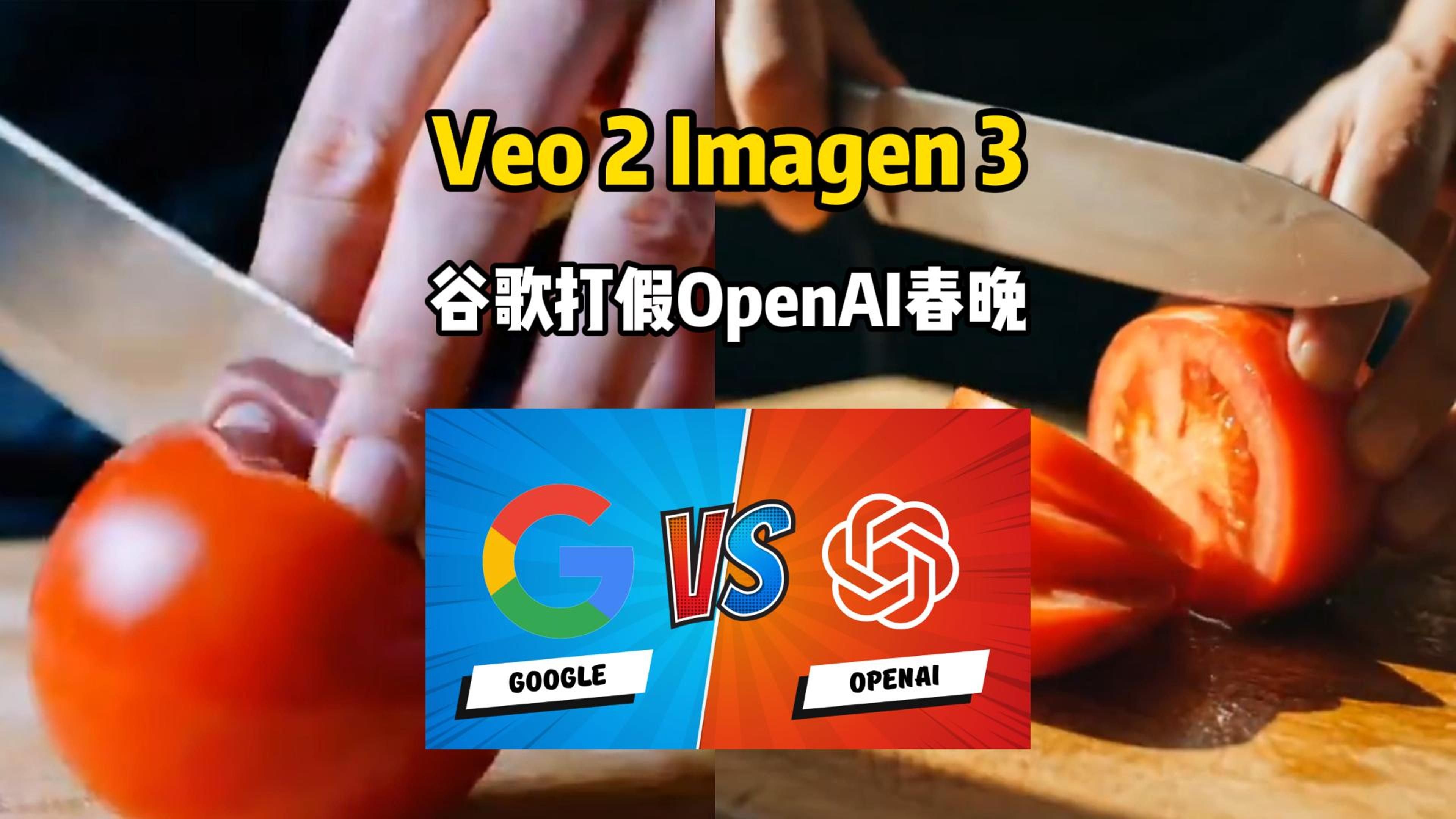 谷歌旗下视频网站=谷歌视频全集完整版