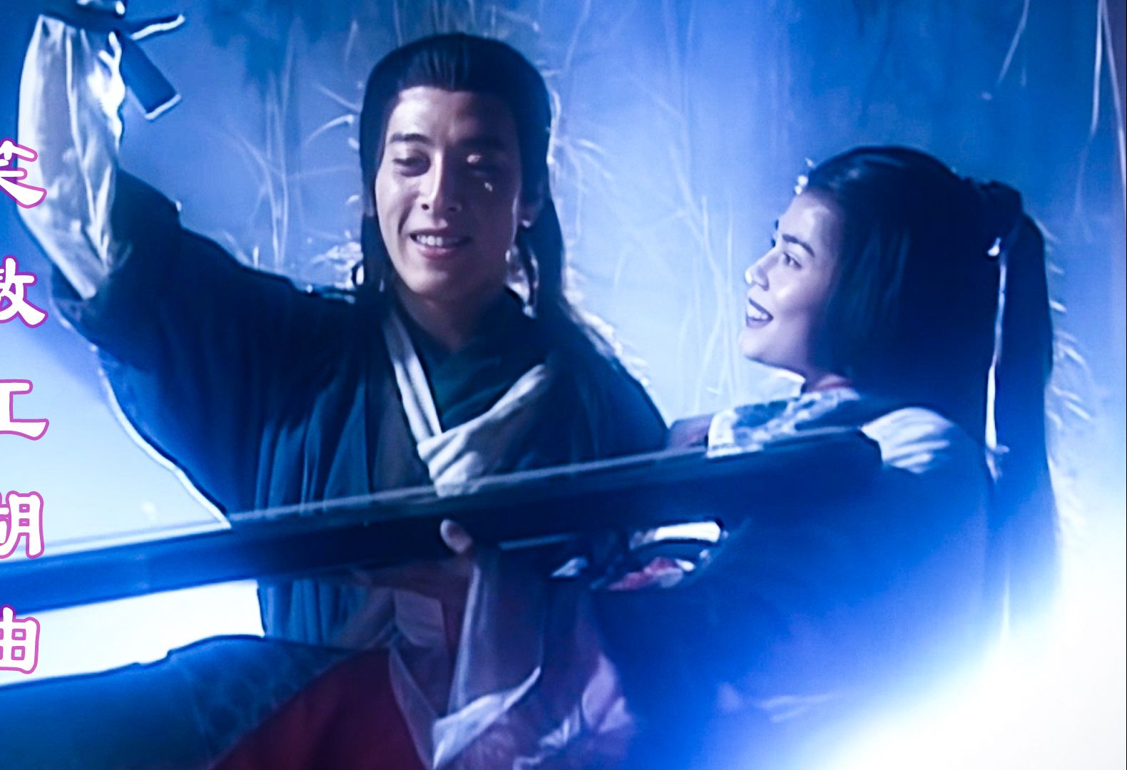 胡伟立经典《笑傲江湖合奏曲》,配乐雄浑大气,至今已成绝响