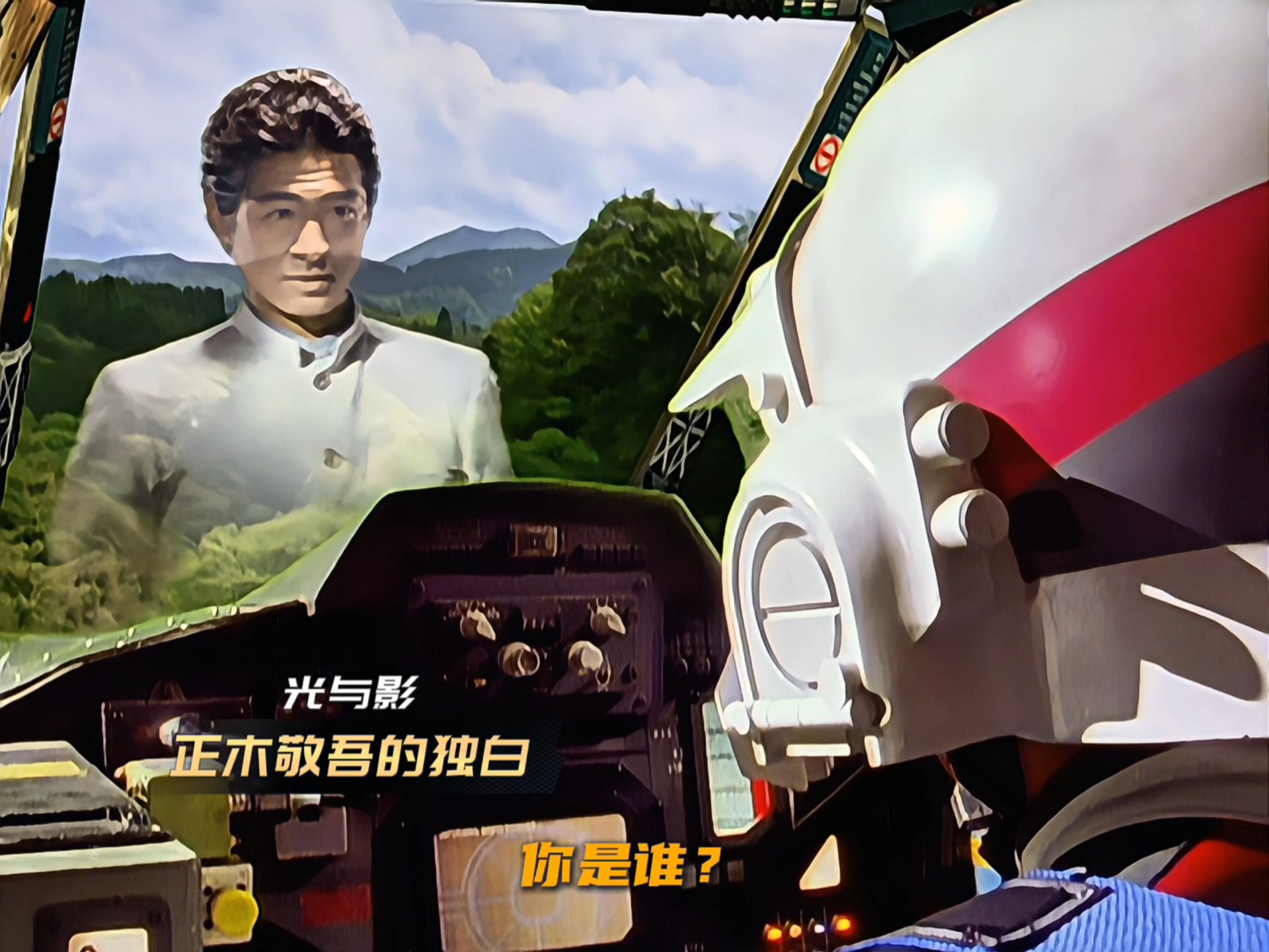 以"正木敬吾"的视角打开《迪迦奥特曼》或许,黑暗和光明,两者都缺一不