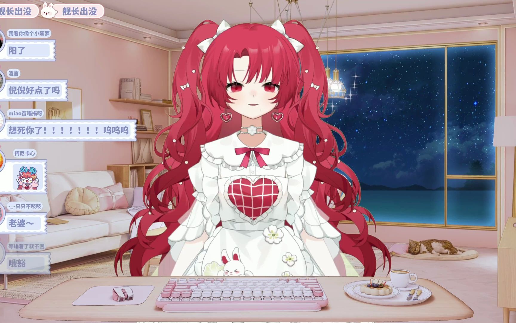 没关系都是神经病啊/倪莫问/王大娘-2023-05-10-直播录屏