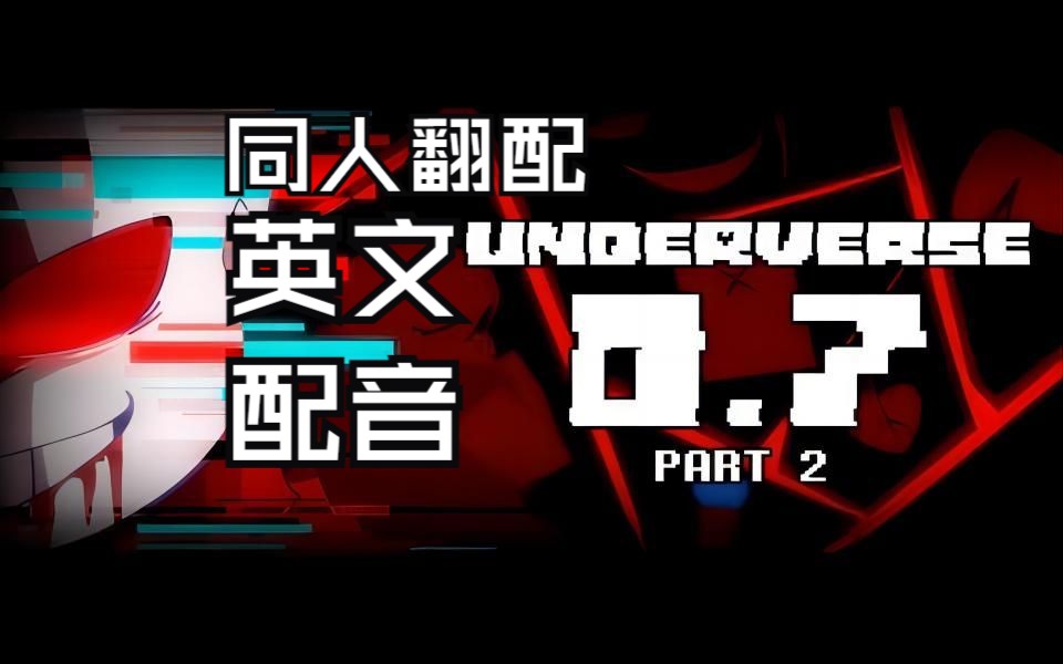 [图]同人翻配【英文配音】地域之诗 0.7 Part 2