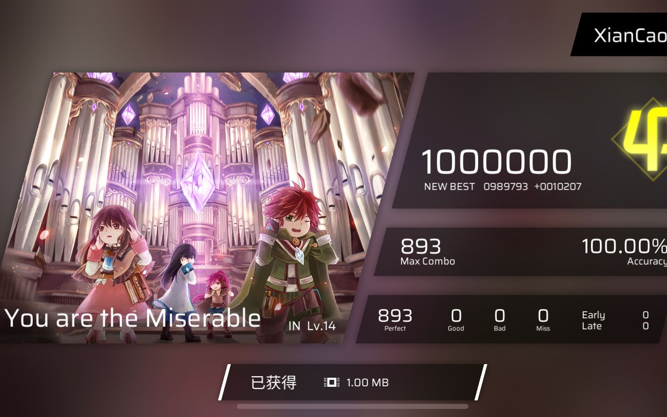 [图]【Phigros】You Are The Miserable 你真惨 [IN] All Perfect/φ 录屏 ACC100.00%