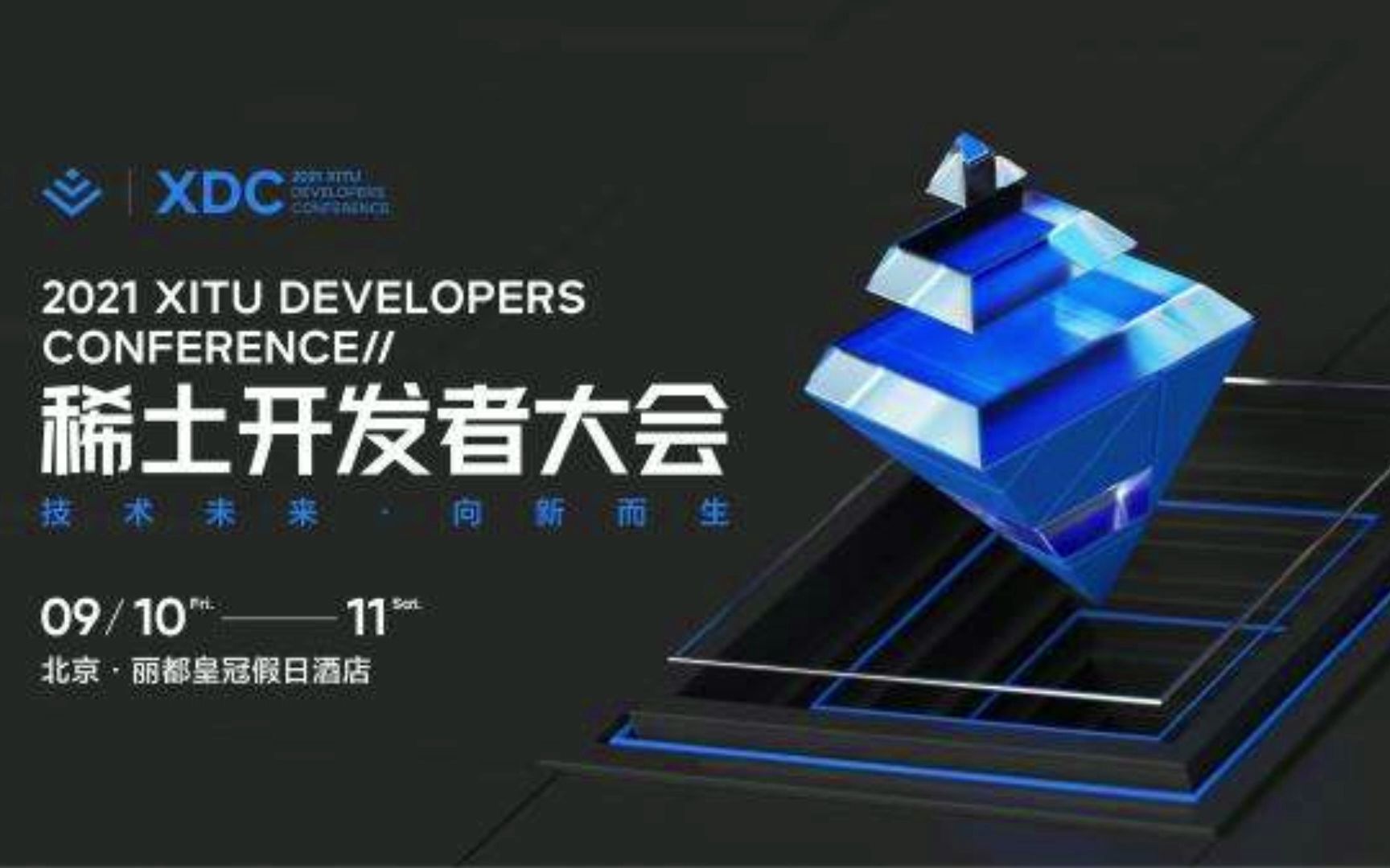 百度发布元宇宙App希壤 首次元宇宙里举办开发者大会哔哩哔哩bilibili