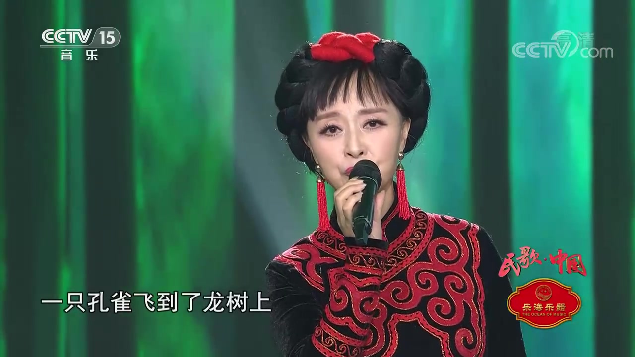 [图][民歌中国]歌曲《有一个美丽的地方》_演唱-曲比阿乌