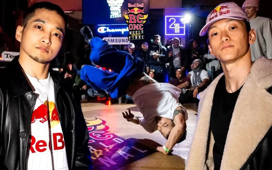 bboy hong 10 & bboy phil wizard 最新剪影