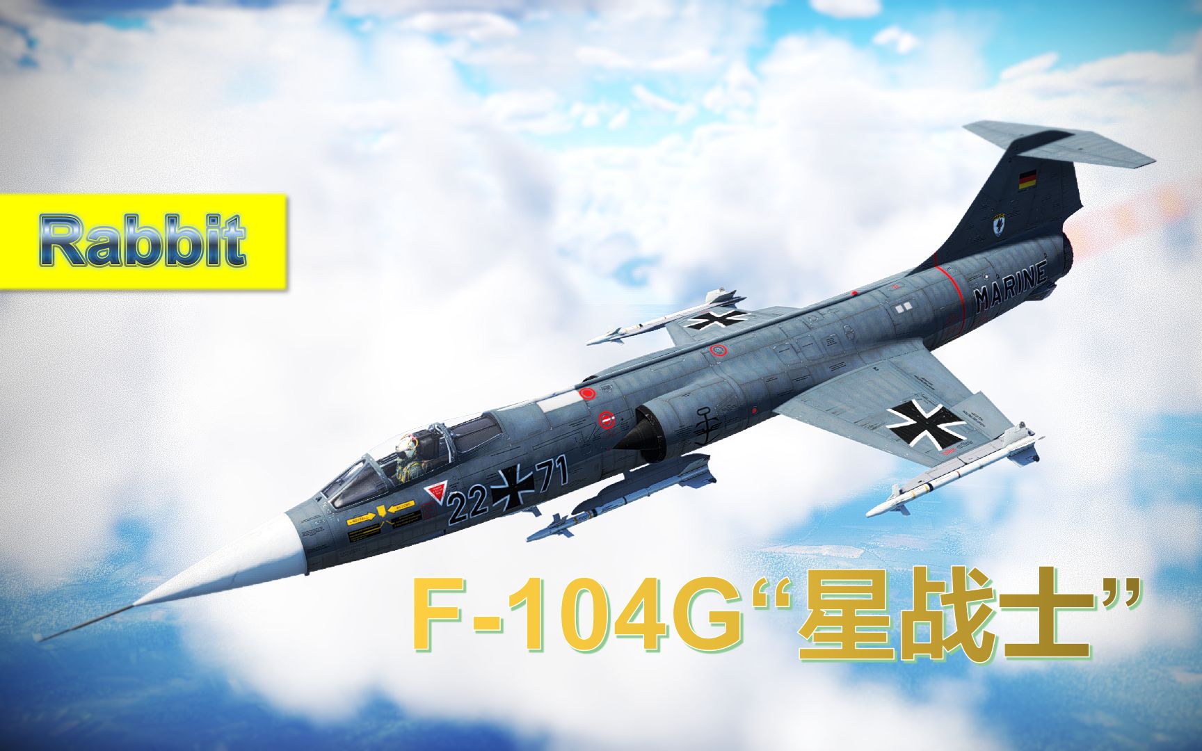 [图]【战争雷霆】【兔子出品No.405】覆水难收——德国 F-104G 2.15版本简评