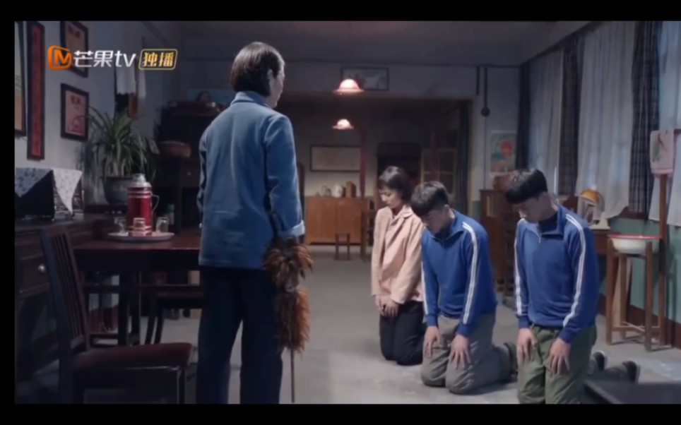 下跪,认错