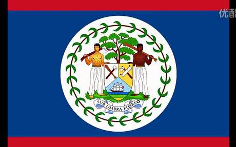 Belize 伯利兹国歌《自由的土地》标清哔哩哔哩bilibili