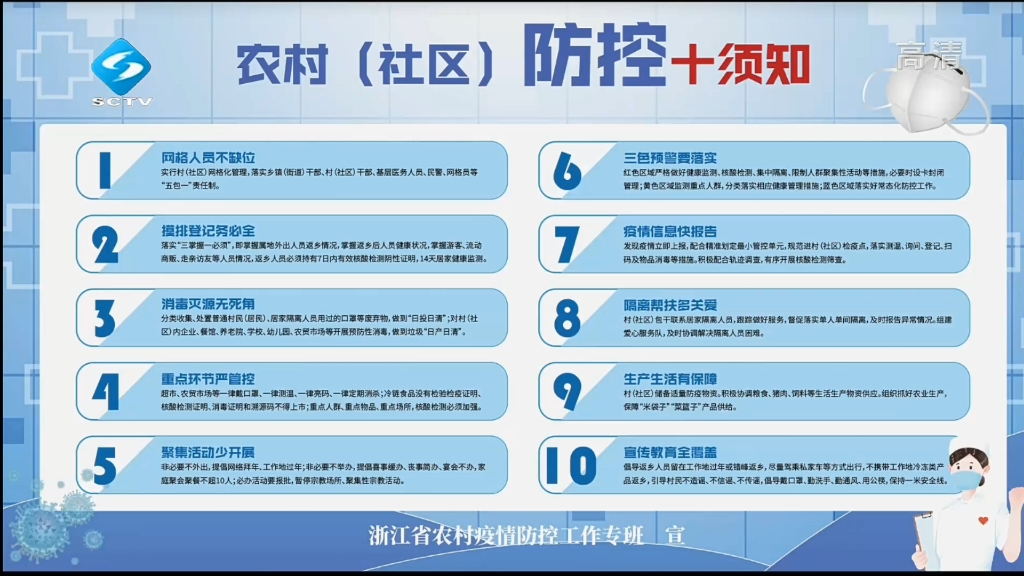 【电视台】转播央视新闻联播过程:浙江ⷤ𘽦𐴂𗮐Š遂昌县哔哩哔哩bilibili