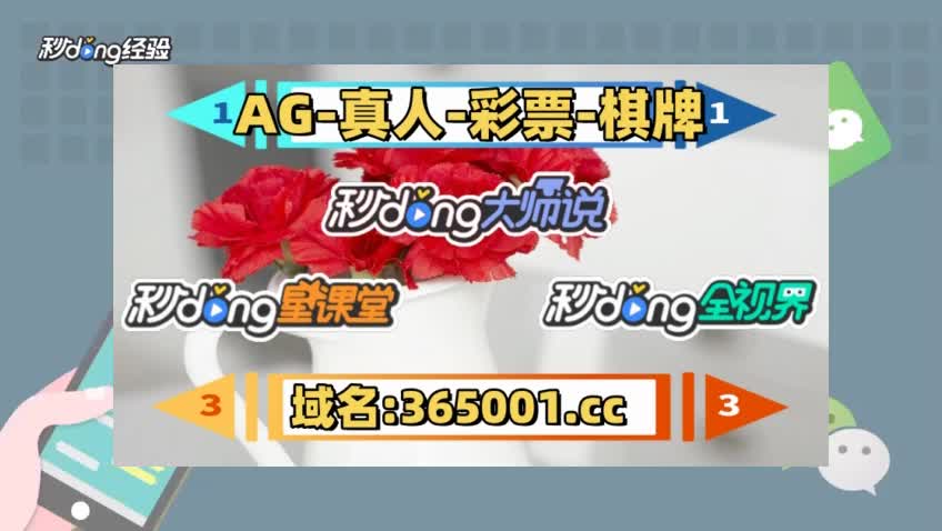 一分鐘带你了解金花三张牌下载