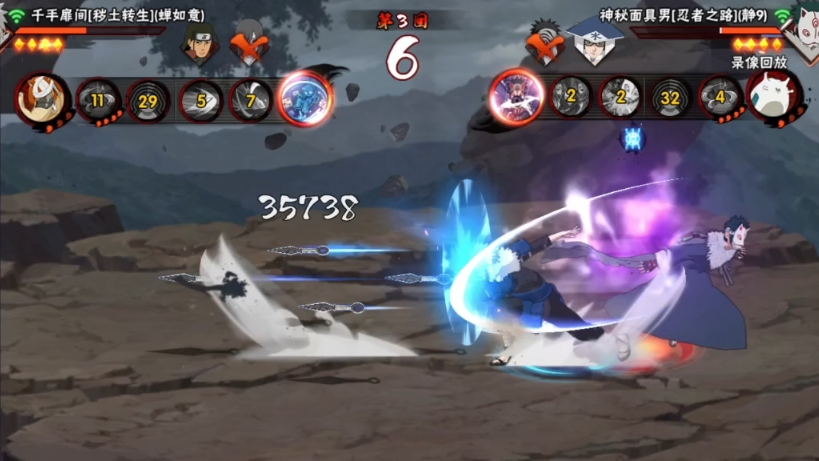 【火影忍者】水视频3289