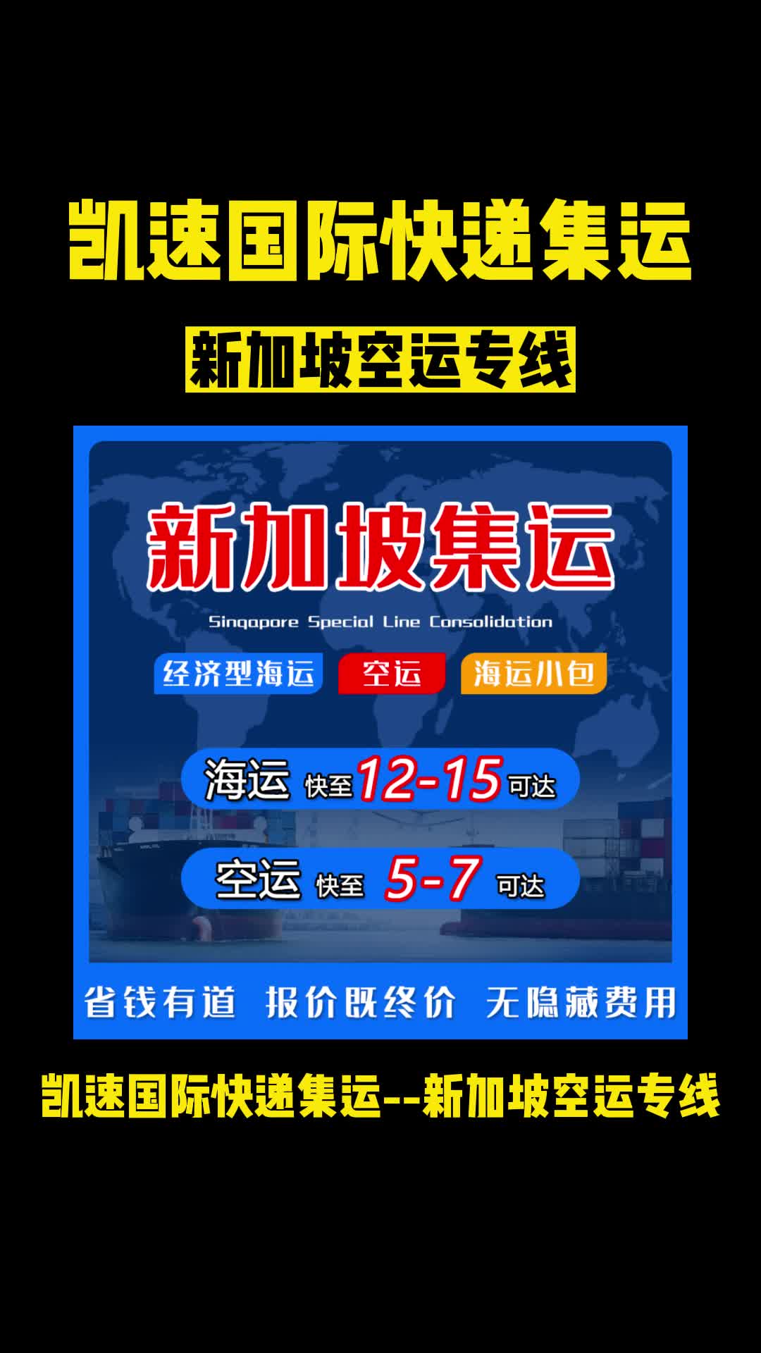 国际快递业务知识,国际快递海运专线,国际快递美国专线,国际快递哪家最快最好哔哩哔哩bilibili