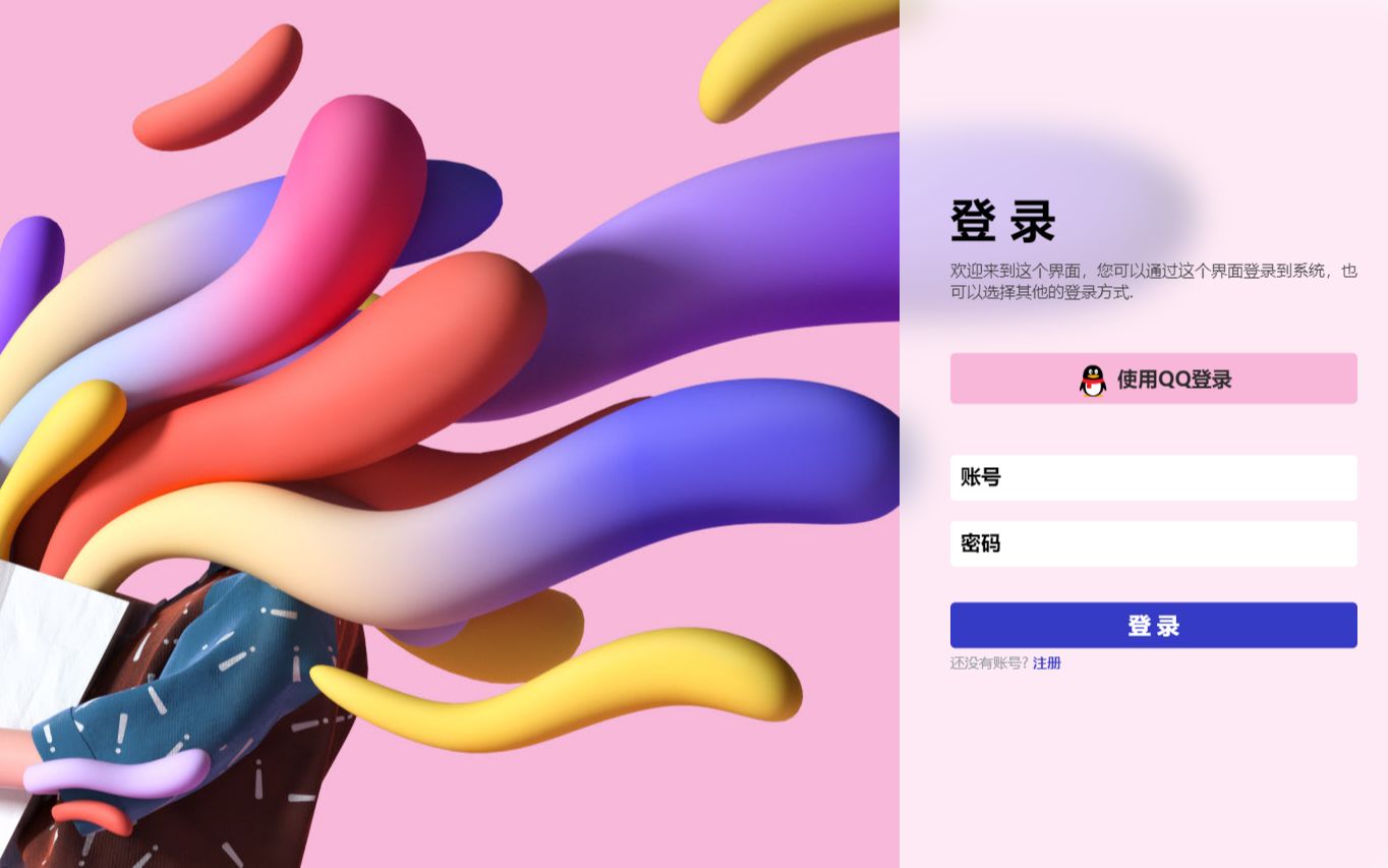 [HTML+CSS+JS]高级玻璃质感登录界面哔哩哔哩bilibili