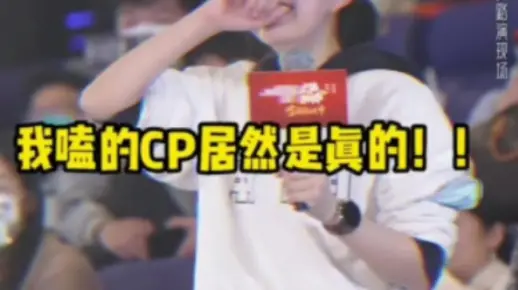 电影《流浪地球2》路演 全场气氛被吴京 一句话点燃了，这真的是可以说的吗
