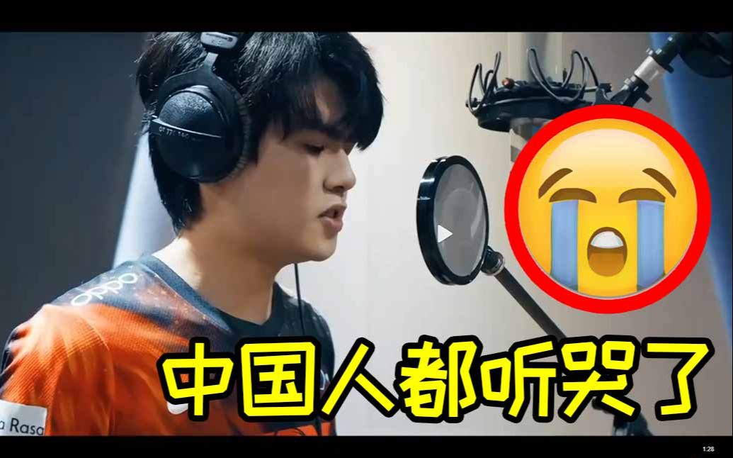 [图]LWX看《无畏之路》选手原声版：你们也配听？我在里面至少排前二！