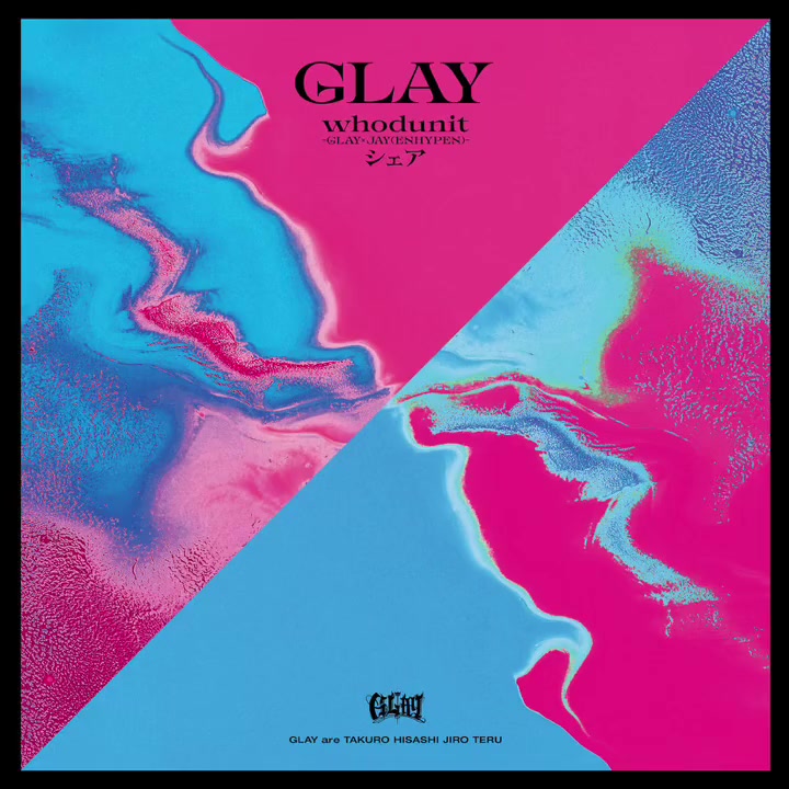 enhypen 朴综星 x glay 合作新曲「whodunit」解禁!