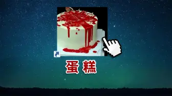 Download Video: 一款毁三观的“温馨”游戏，看到结局我差点自闭！