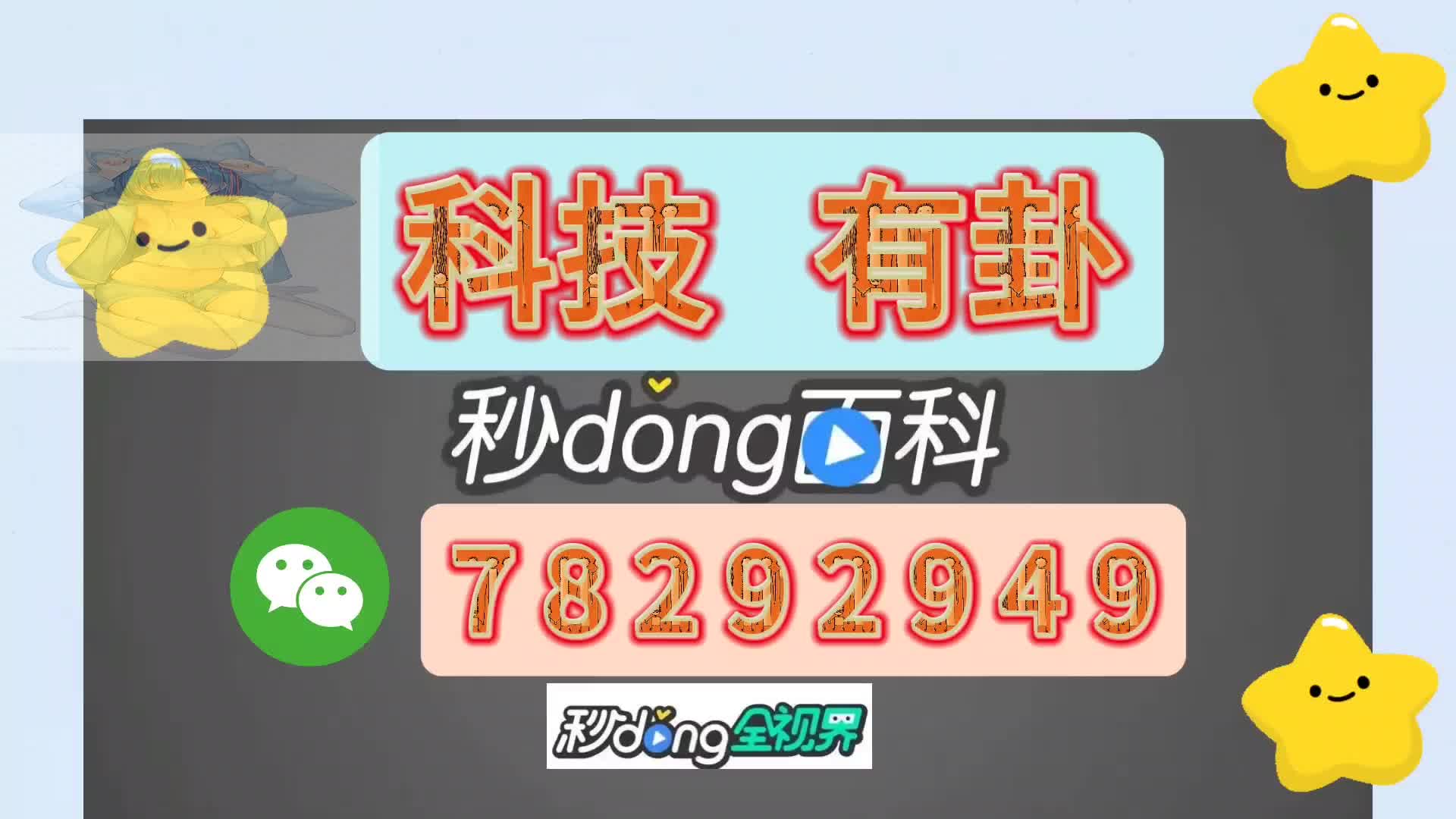 2.8分钟了解wepoker德州透视软件下载