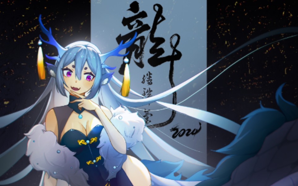 《绘画过程》尝试了黑白叠色方法