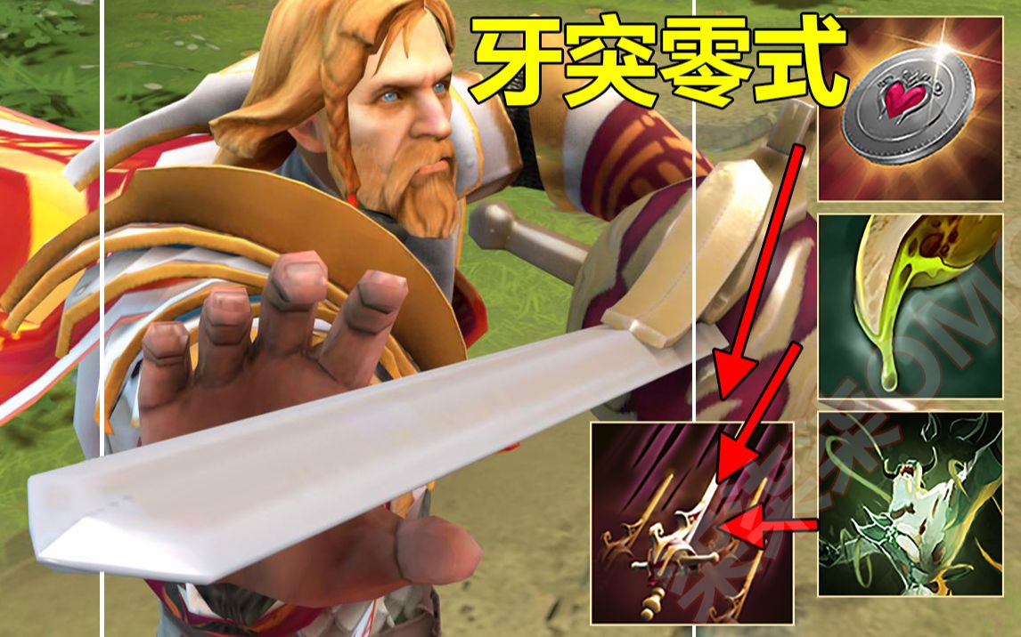 柒柒柒omg牙突零式水友投稿全能模型虚张声势幸运一击腐蚀毒血肉傀儡