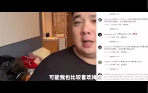 Download Video: 老八顺风局明显C不起来了