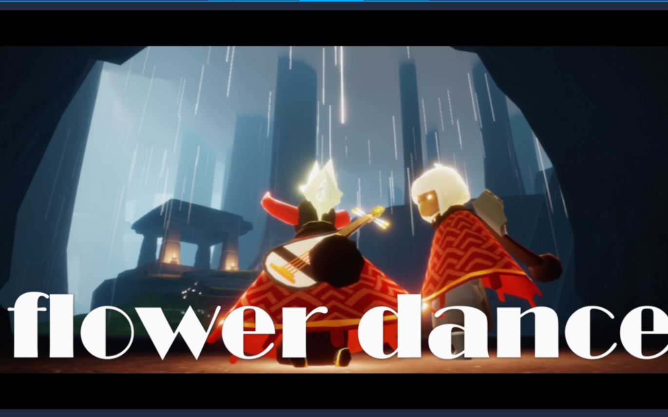 【光遇】flower dance
