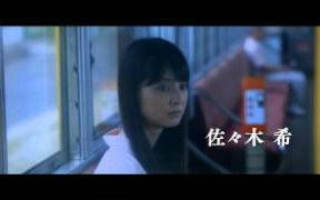 佐佐木希x井坂俊哉x平冈佑太『缘~THE BRIDE OF IZUMO~』特报哔哩哔哩bilibili