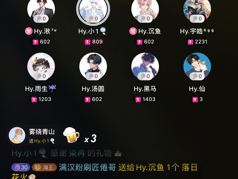 【20240503】小1.1718档《避难所》哔哩哔哩bilibili