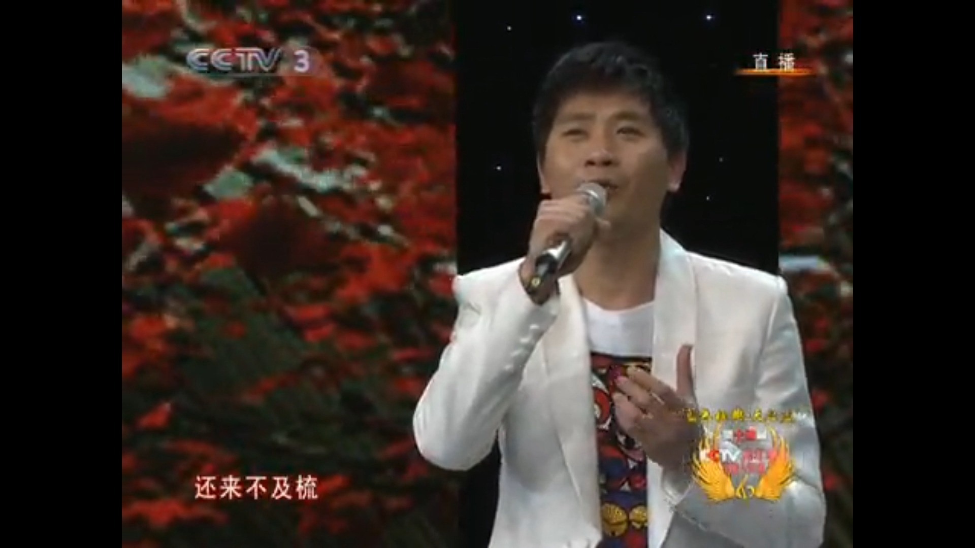 王丽达 你老公好厉害惹!【98.