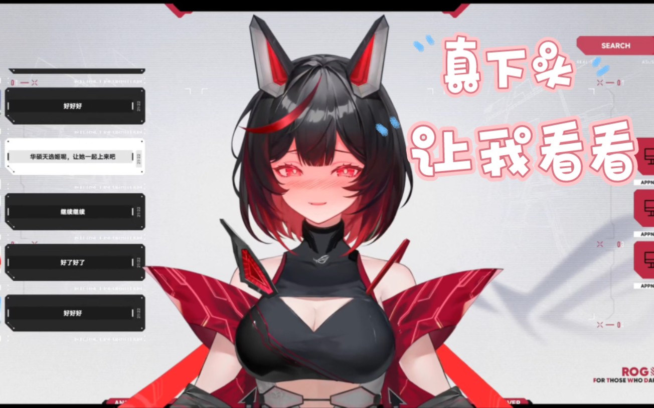 【ro姬】偷窥男厕,下头主播!