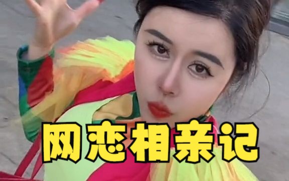 管好你的嘴!因为我随时会亲你!哔哩哔哩bilibili