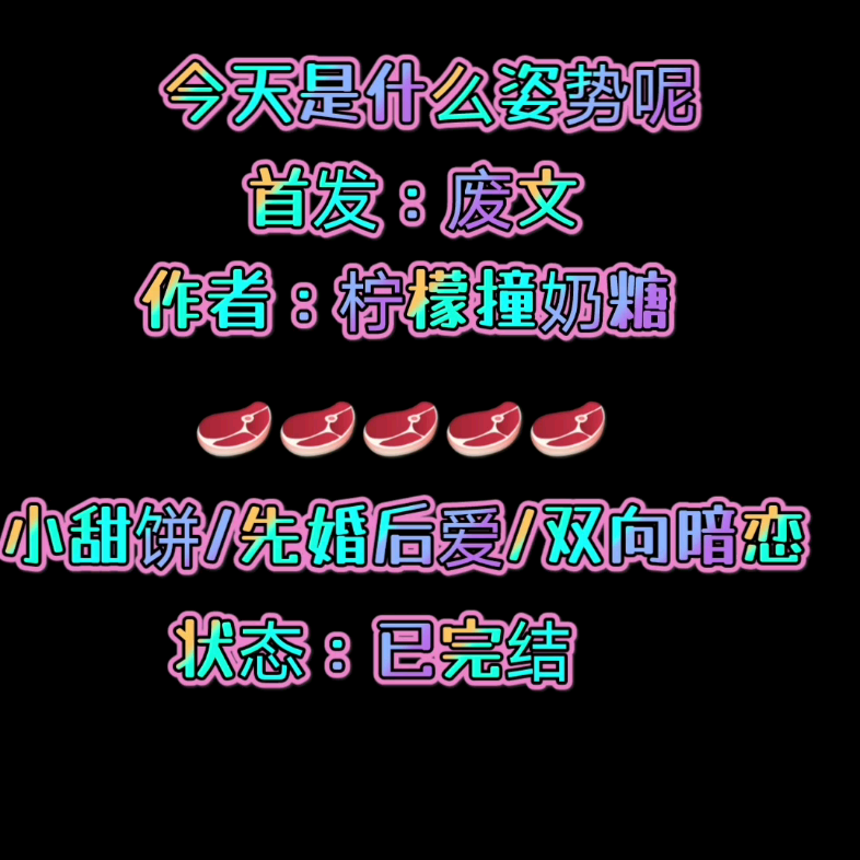 【废文推文】快推哔哩哔哩bilibili