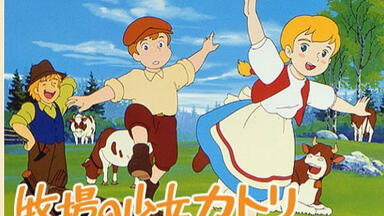 南の虹のルーシー Lucy-May of the Southern Rainbow (TV Series 1982) - IMDb