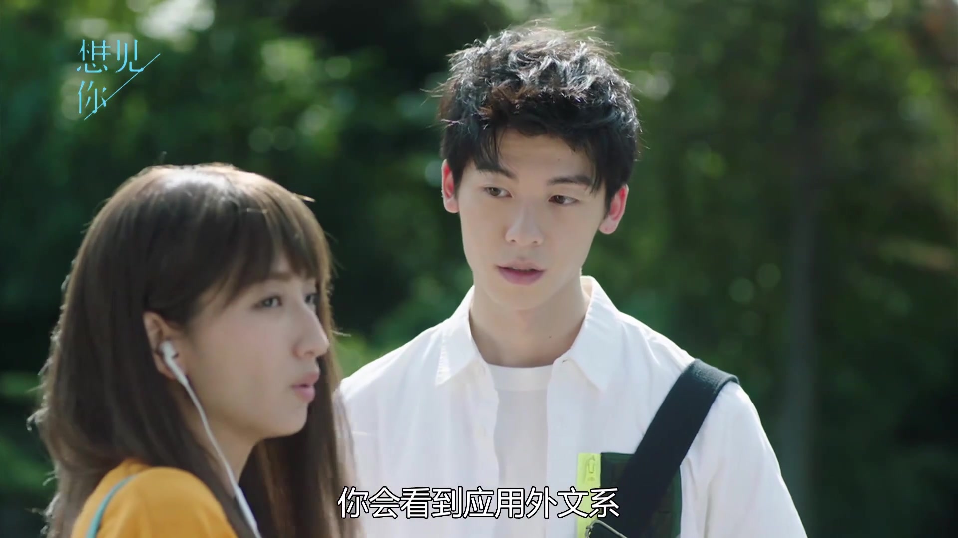 想见你 last dance 高甜