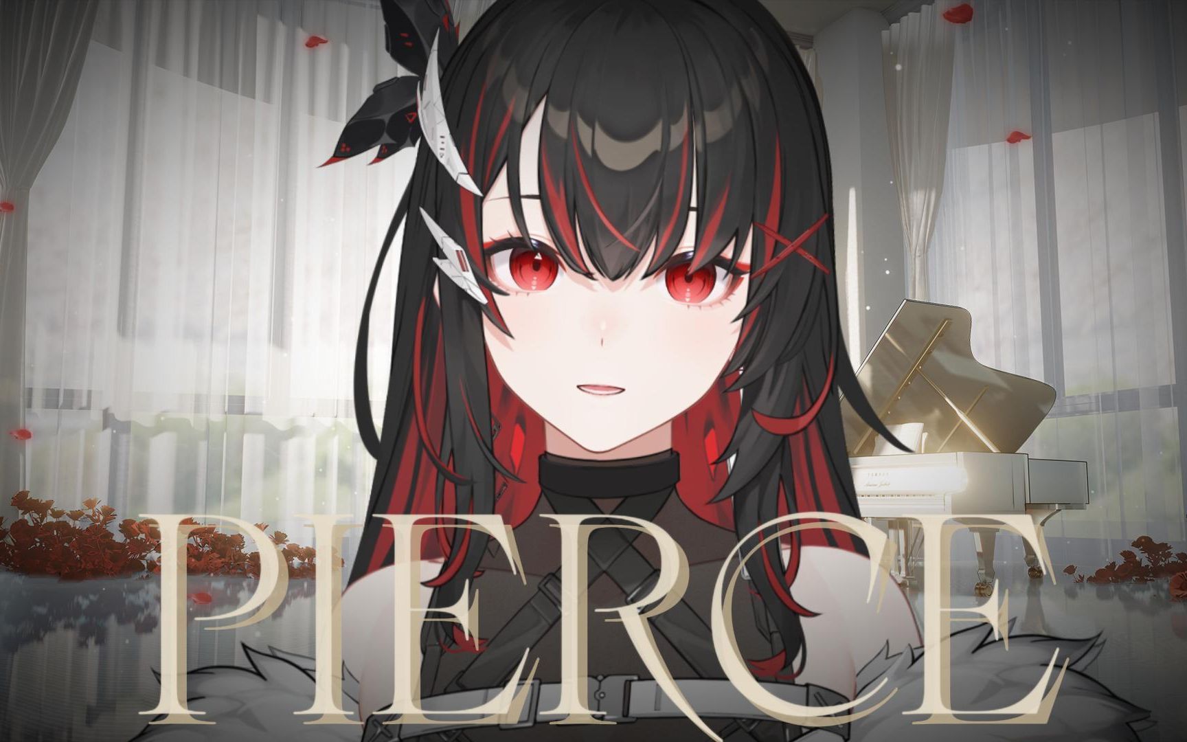 『Pierce』我将用余生铭记今夜 「Cover by Ayase」哔哩哔哩bilibili