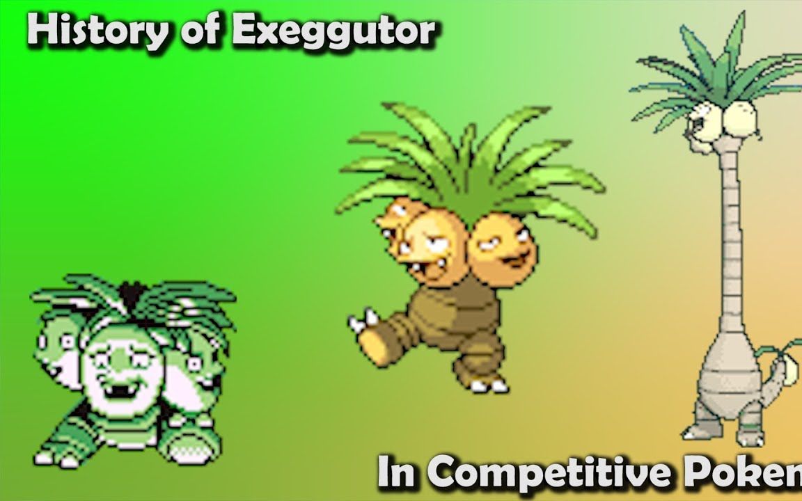 精灵宝可梦对战历史椰蛋树椰树兽