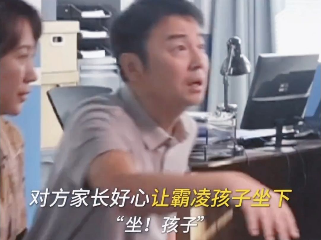 [图]在学校霸凌同学的男孩，在家是听话的“乖儿子”…