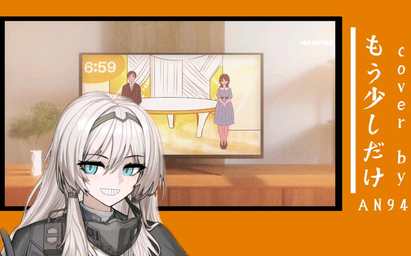 【少女前线】ai_an94 もう少しだけ(只要再多一点)-yoasobi