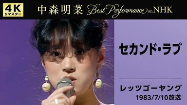 kia様／松田聖子／中森明菜／浜田麻里／リクエスト7点／レコード／まとめ商品 超美品 kia様／松田聖子／中森明菜／浜田麻里／リクエスト7点
