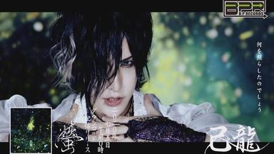 JILUKA】LIVE DVD 