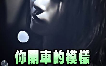 [图]田馥甄--那些年我们一起拱过的小幸运