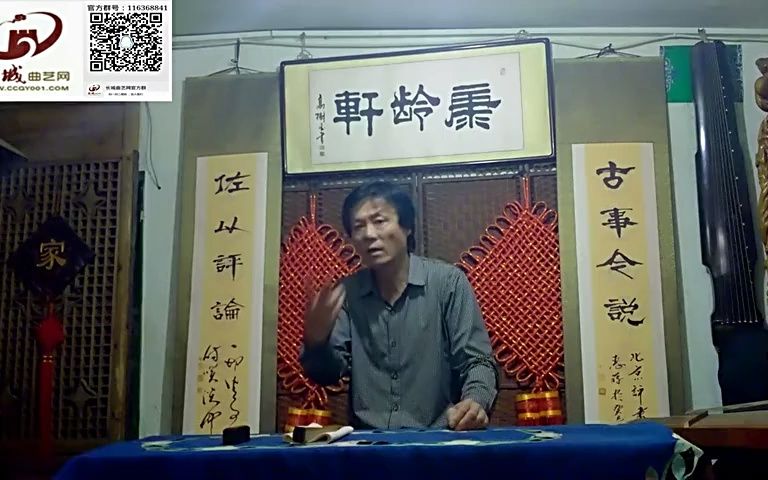 【评书】王传林《聊斋•张鸿渐》哔哩哔哩bilibili