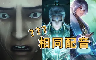 配音演员徐翔 搜索结果 哔哩哔哩 Bilibili