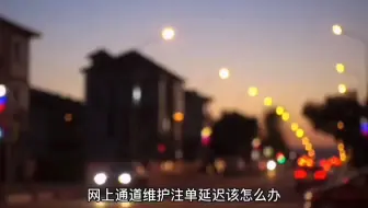 出款通道怎么解决？掌握这些方法和技巧让你快速出款