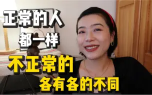 Download Video: 相亲奇葩录！总有一款，是你没见过的