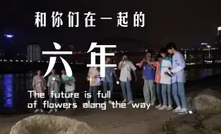 Download Video: 逆蝶们，七夕快乐！